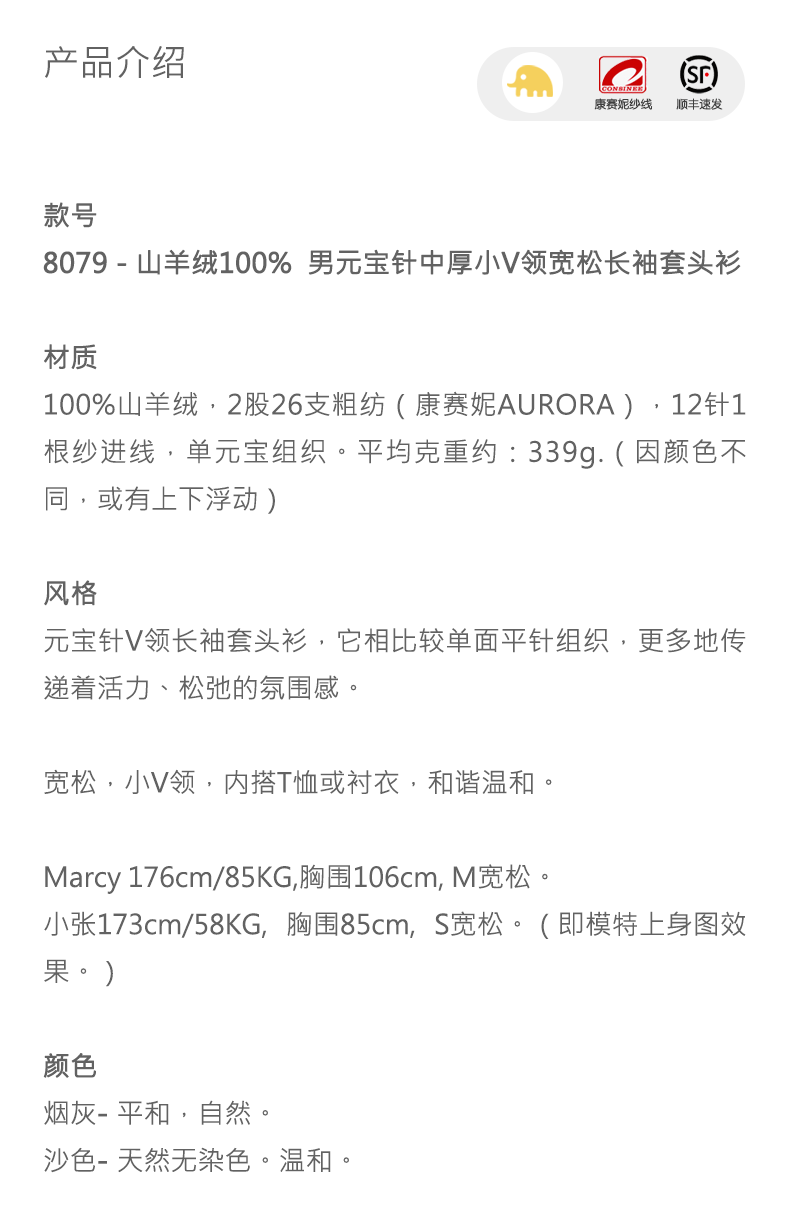 商品详情图片 1