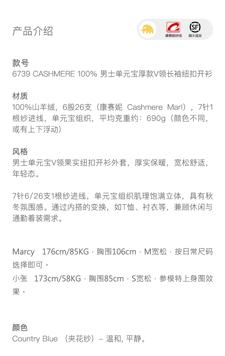 商品详情图片 1