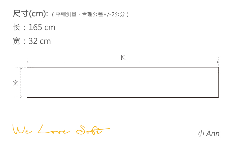 商品详情图片 2