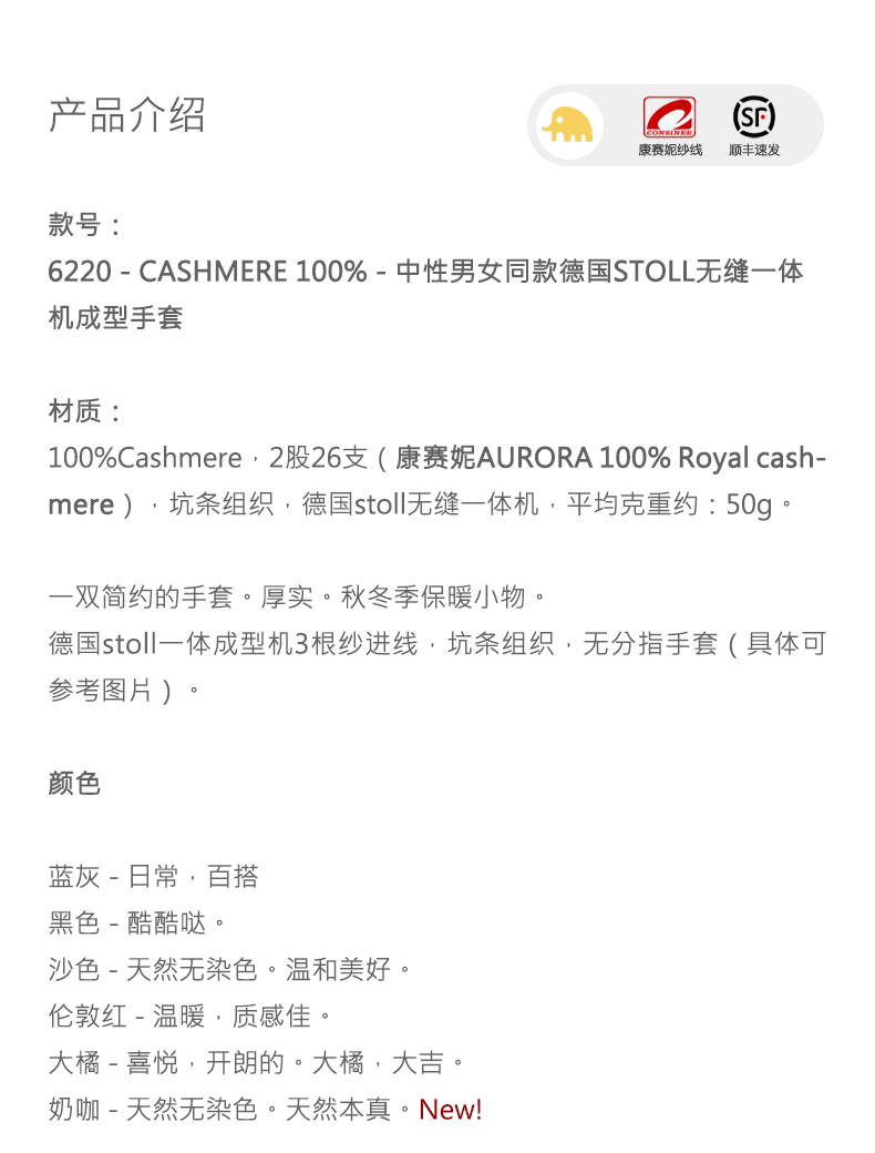 商品详情图片 1