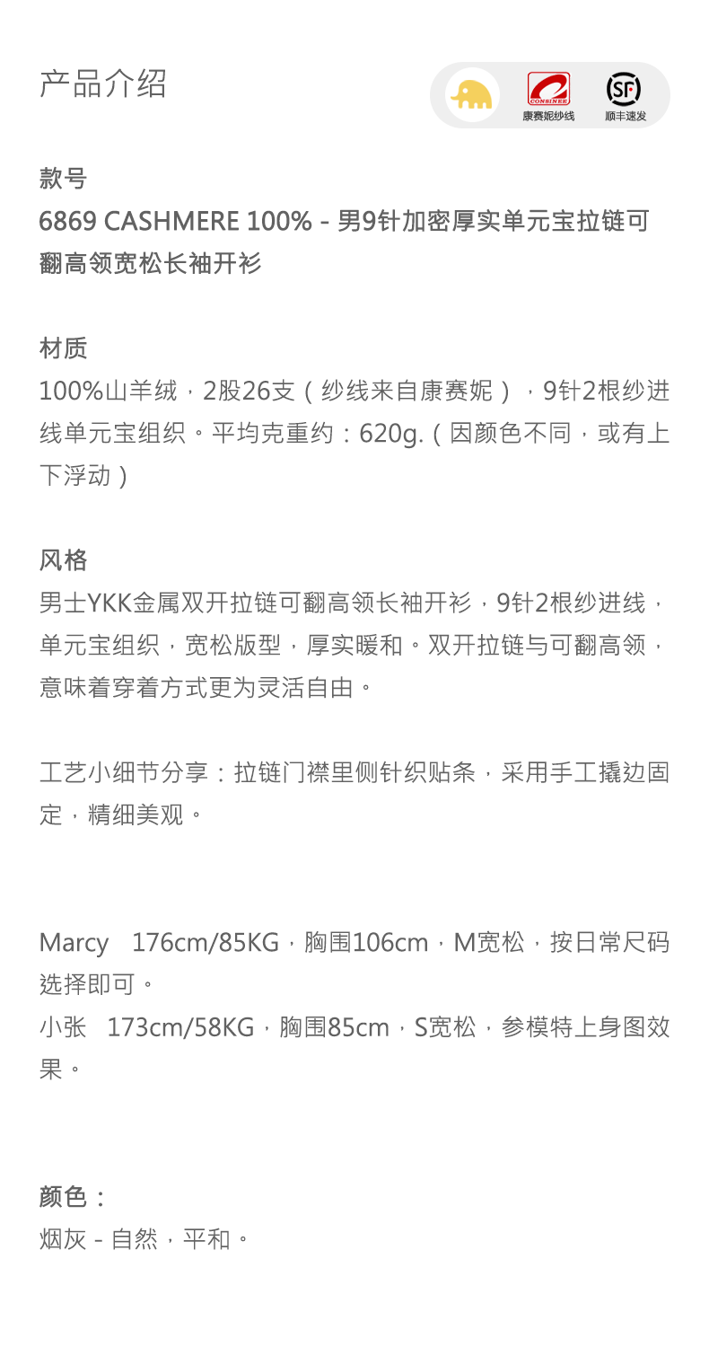 商品详情图片 1