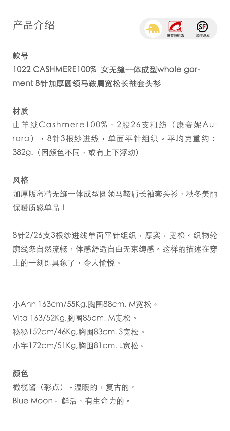 商品详情图片 1