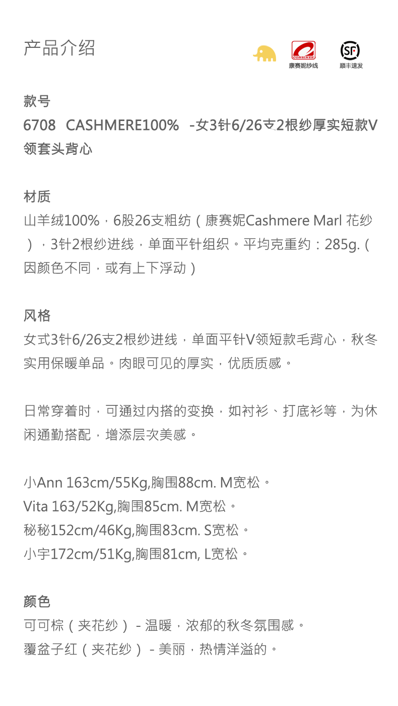 商品详情图片 1