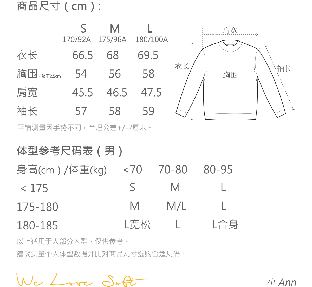 商品详情图片 2