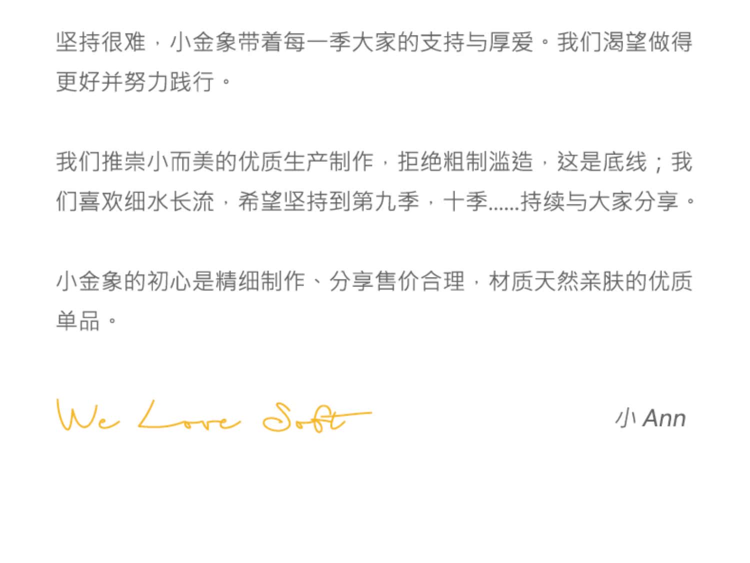 商品详情图片 29