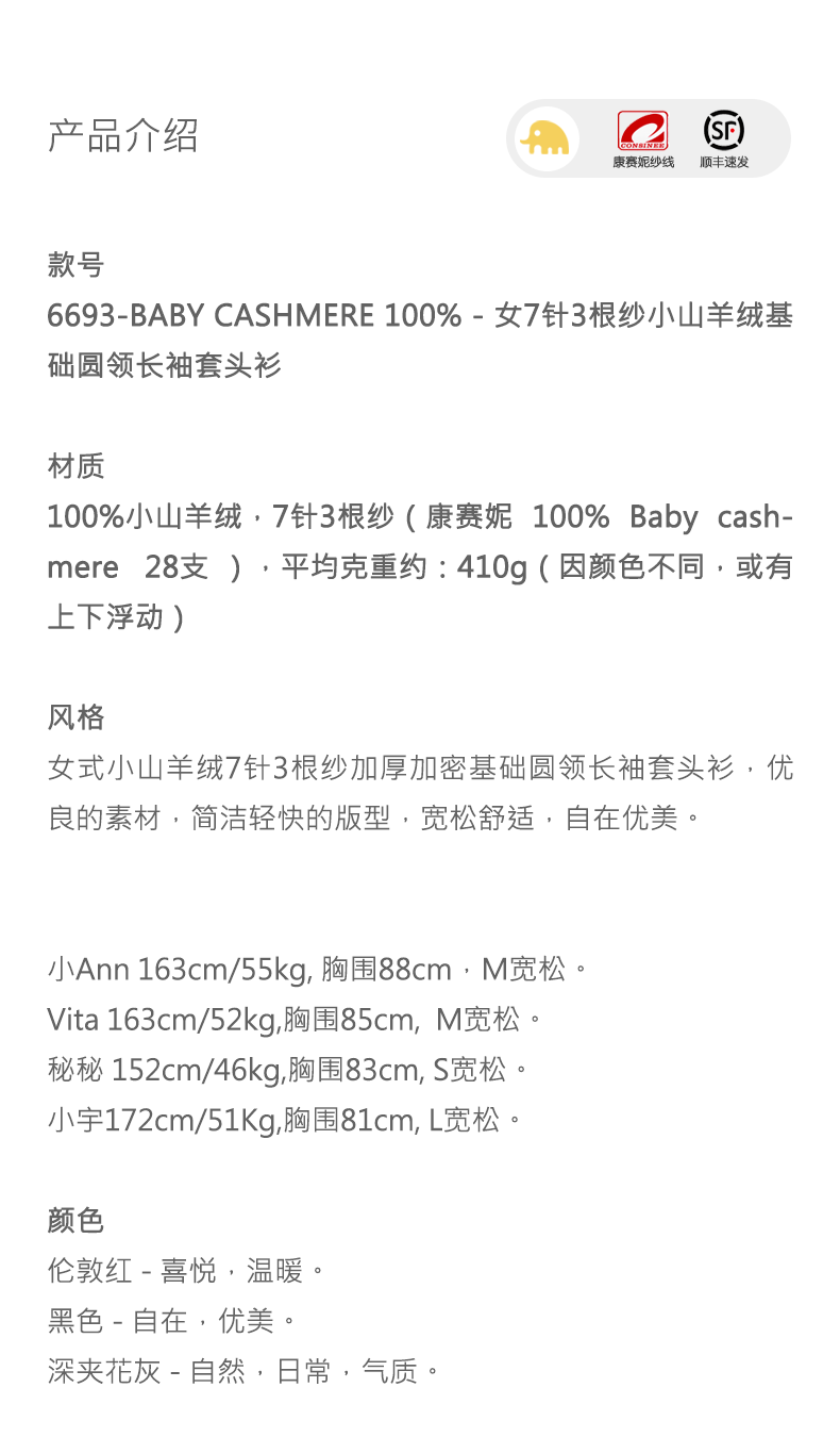 商品详情图片 1