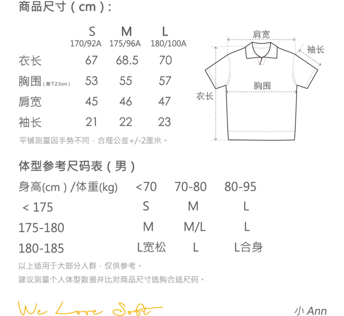 商品详情图片 2