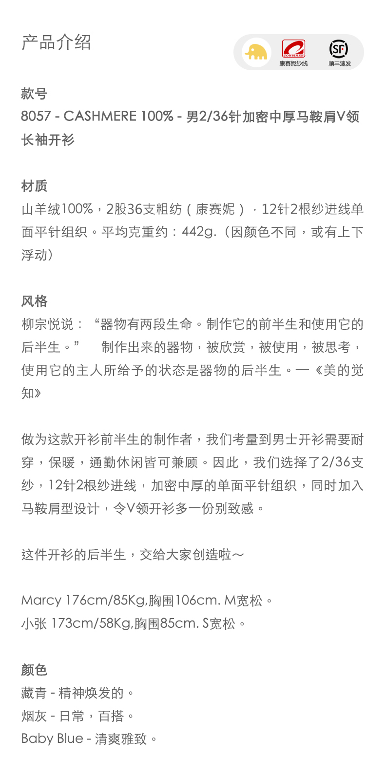 商品详情图片 1