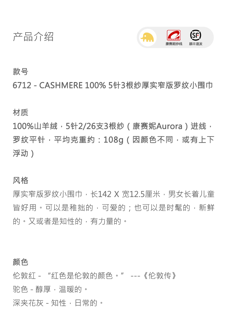 商品详情图片 1