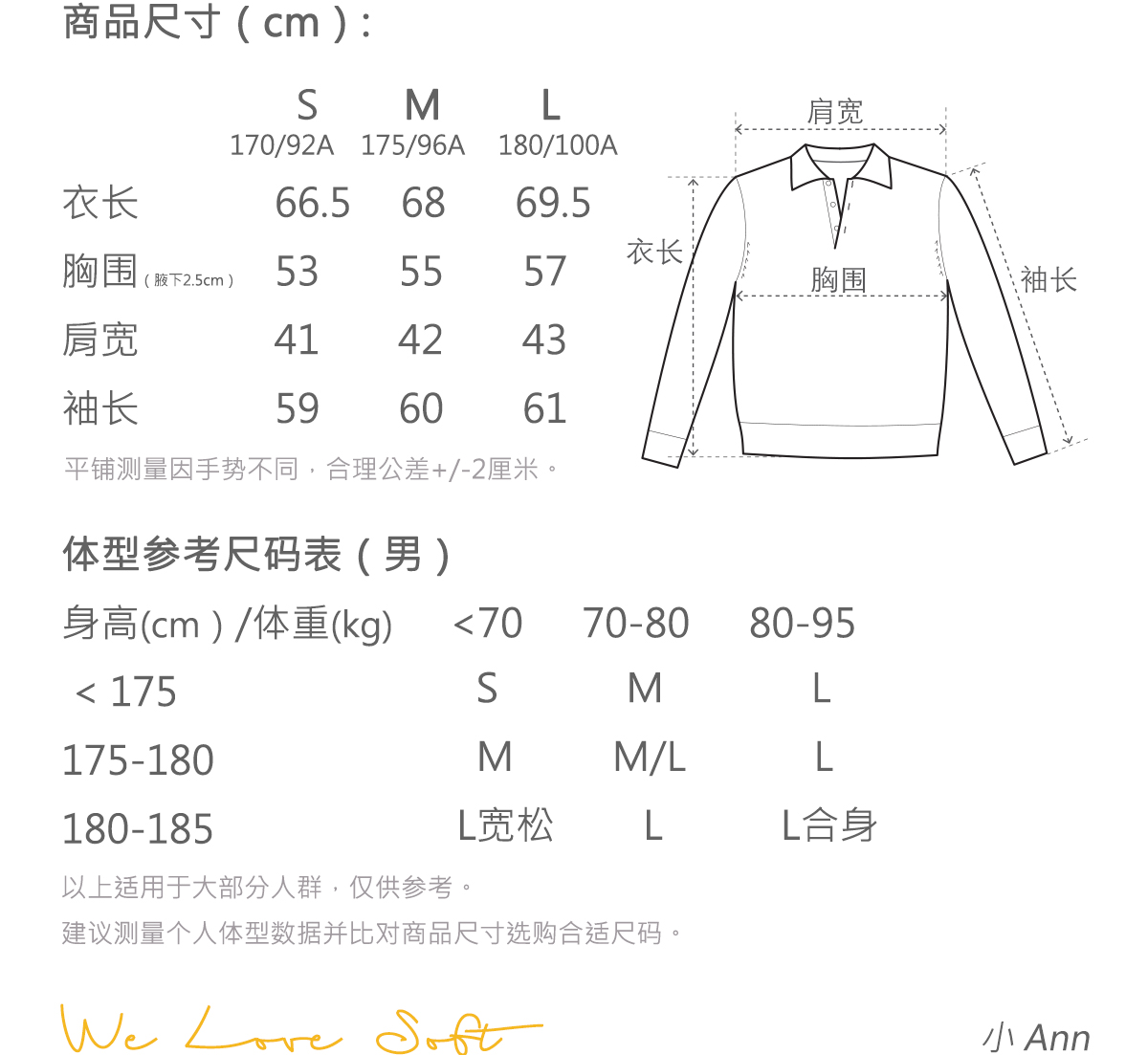 商品详情图片 2