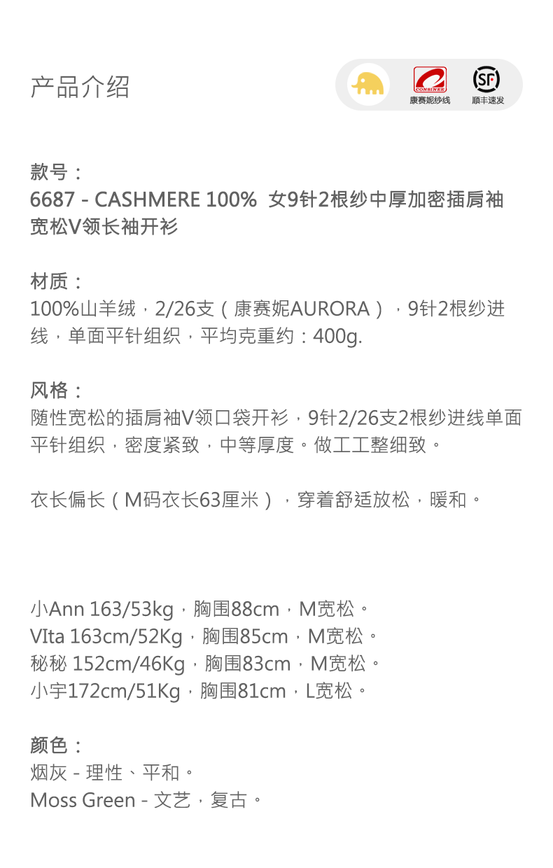 商品详情图片 1