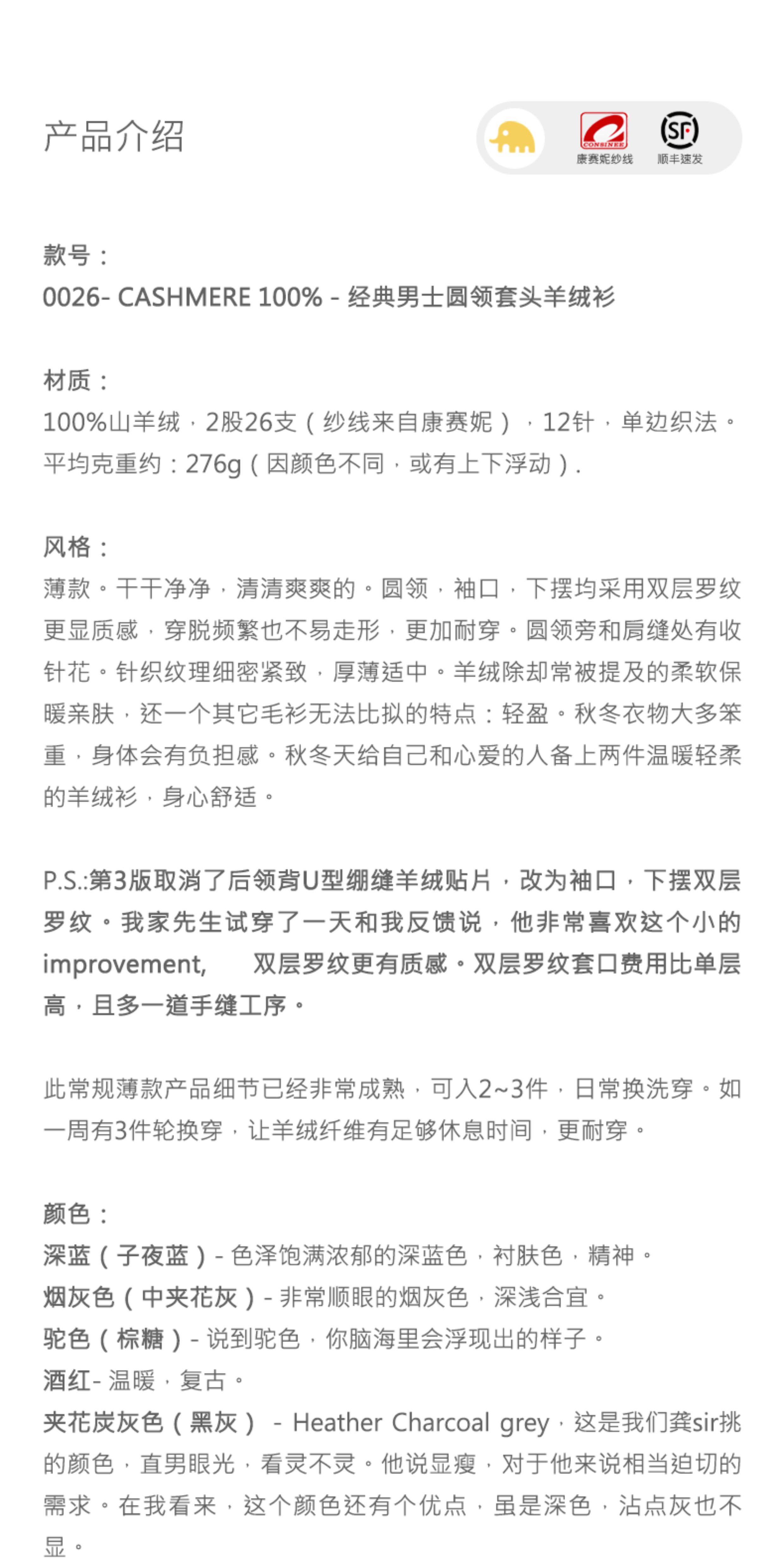 商品详情图片 1