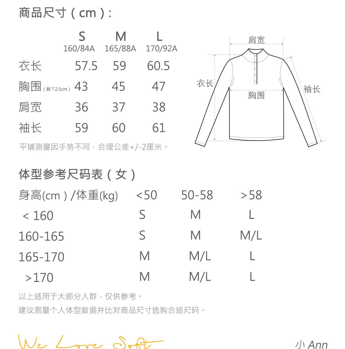 商品详情图片 2