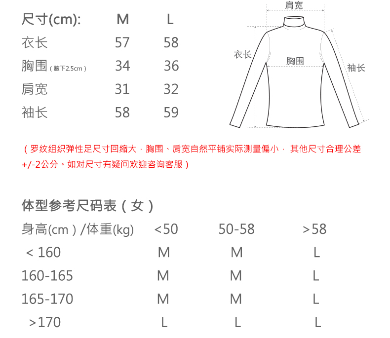 商品详情图片 2