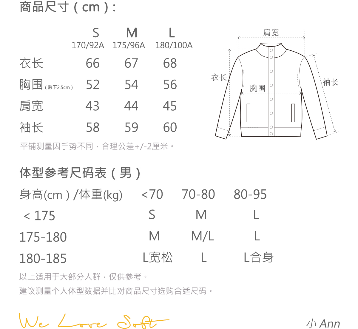 商品详情图片 2