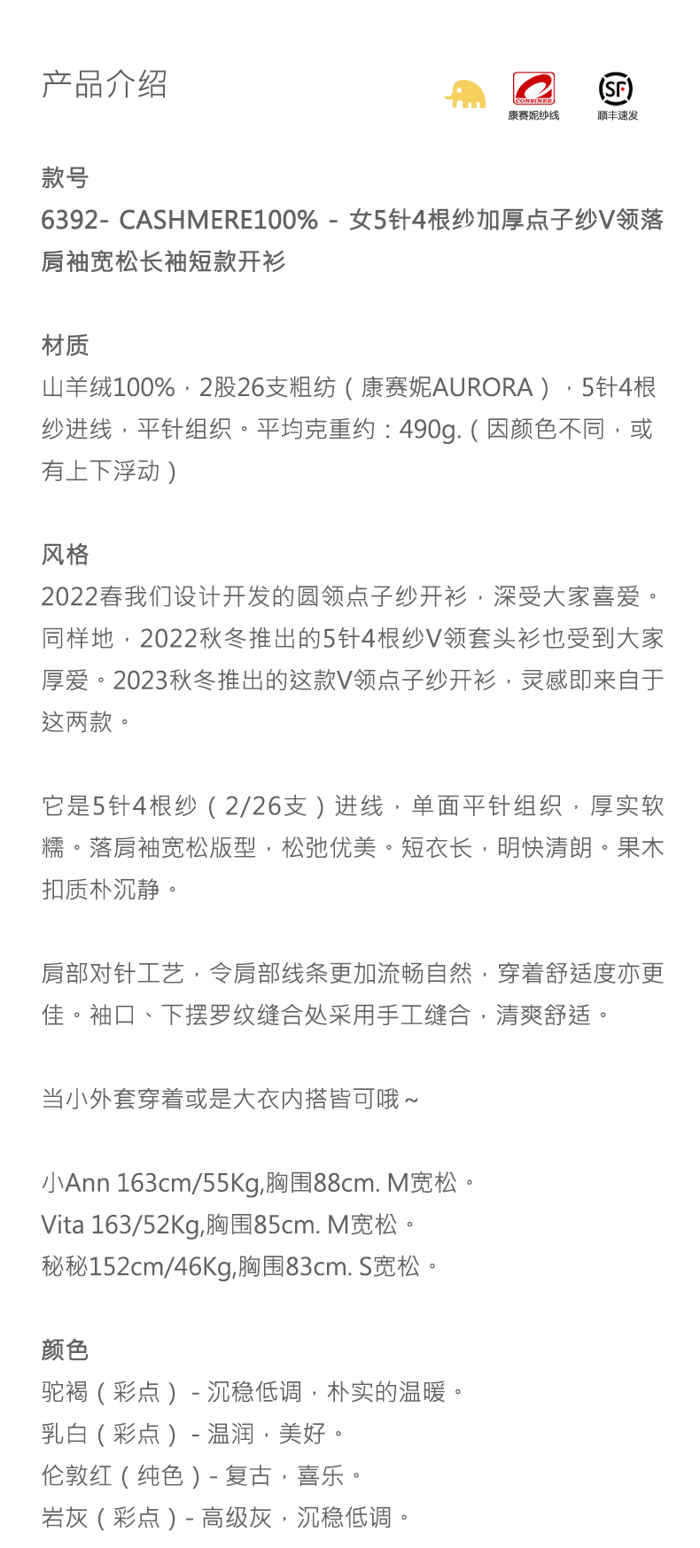 商品详情图片 1