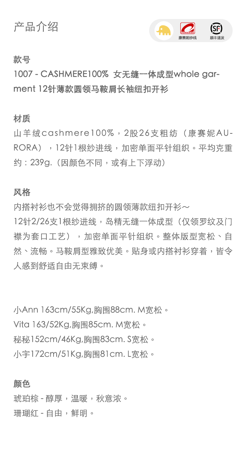 商品详情图片 1