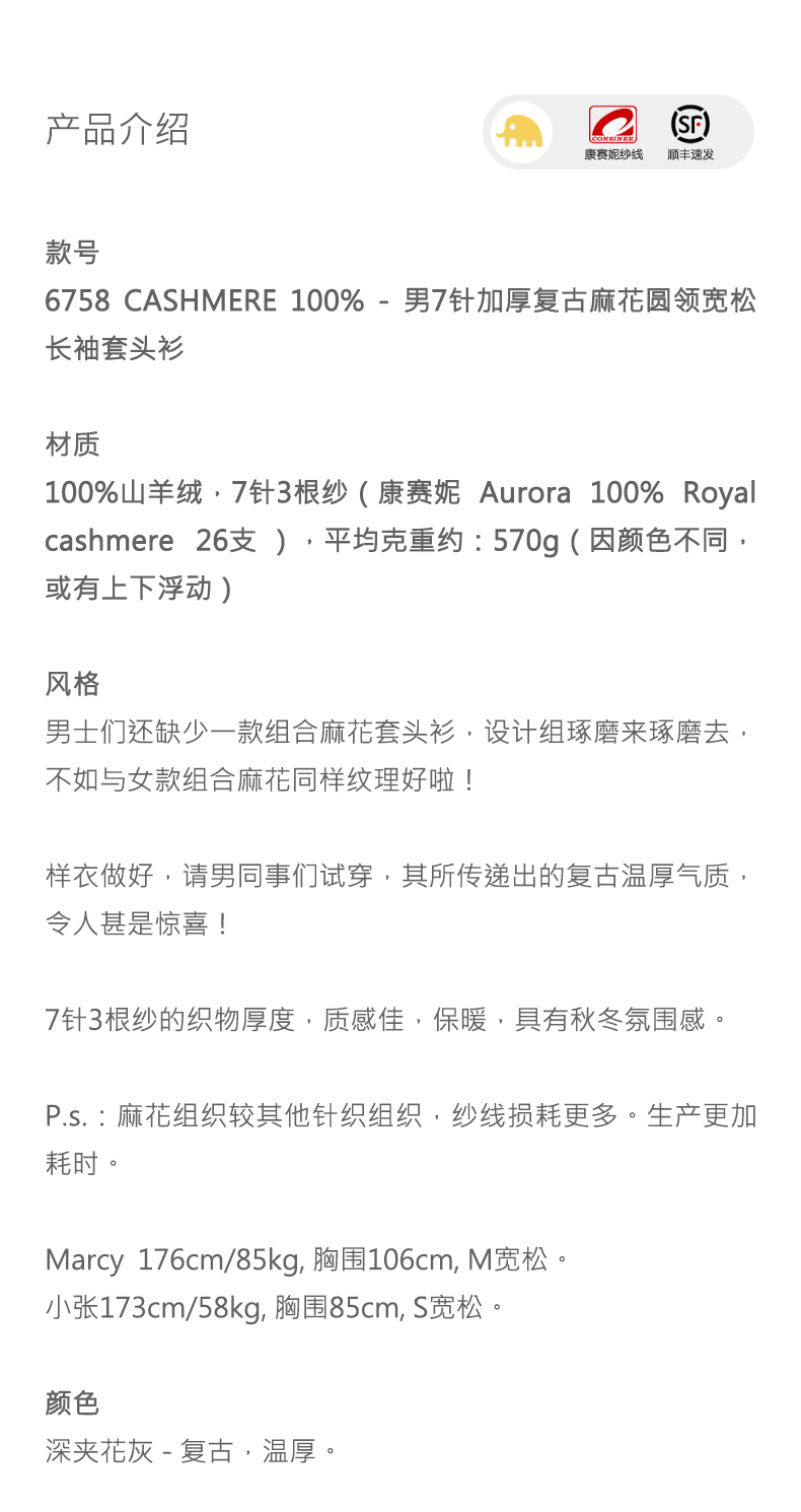 商品详情图片 1