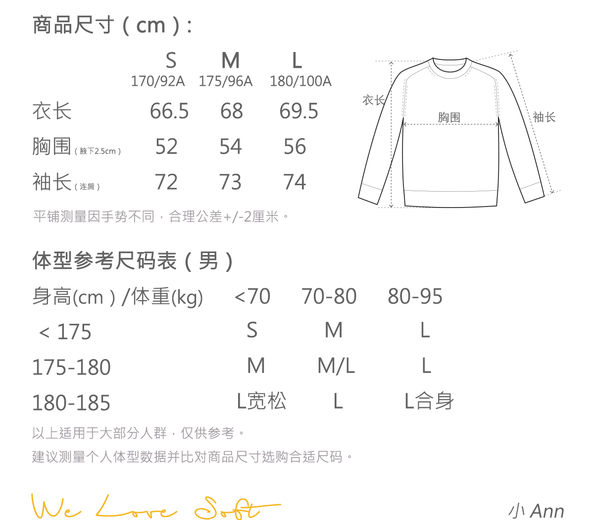 商品详情图片 2