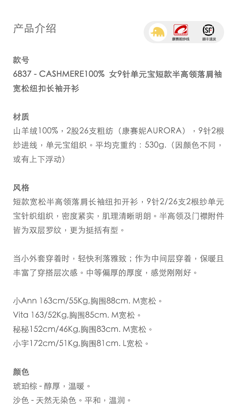 商品详情图片 1