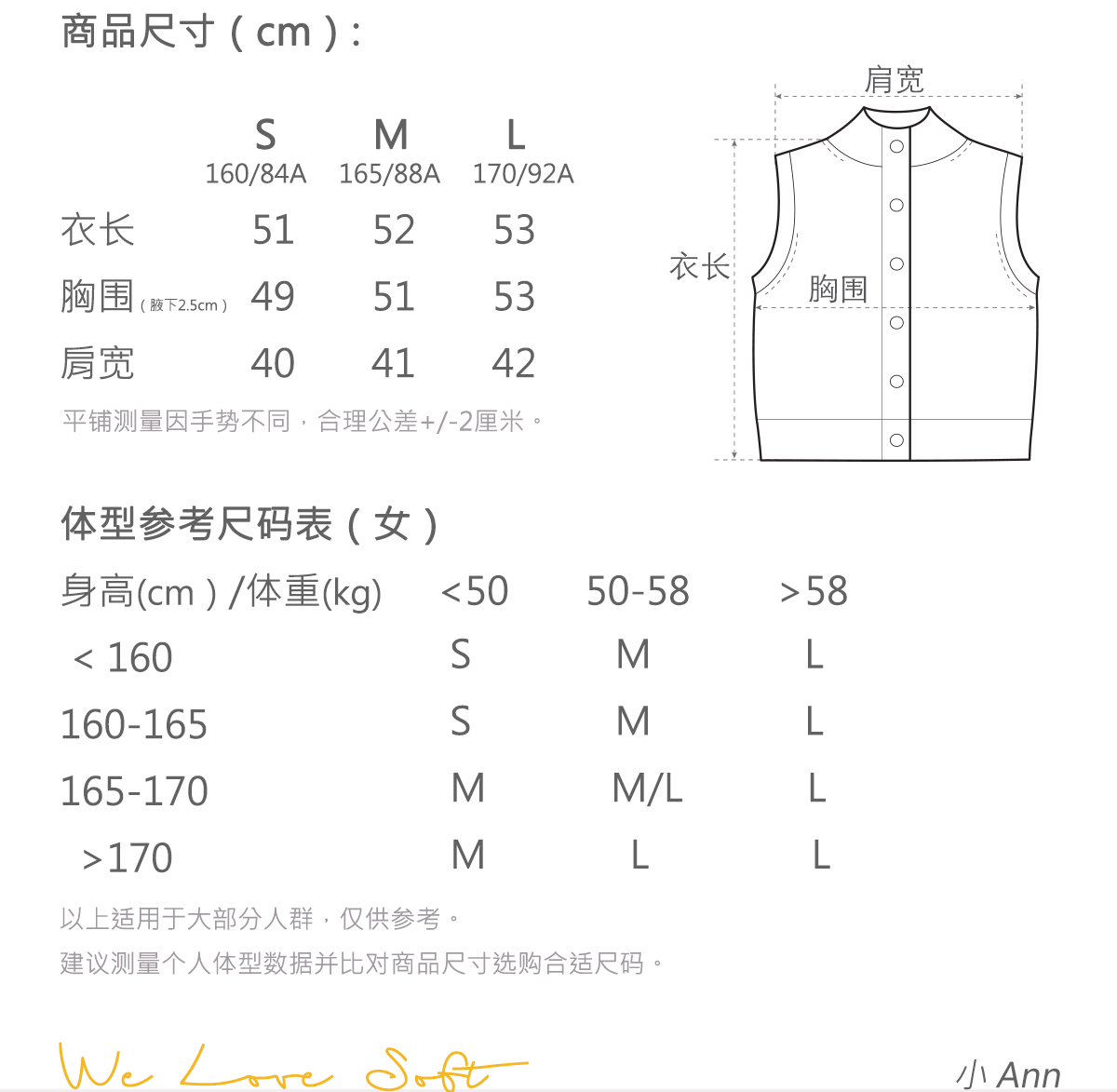 商品详情图片 2
