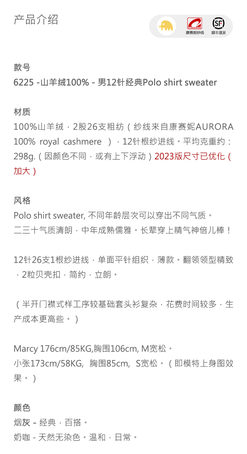 商品详情图片 1