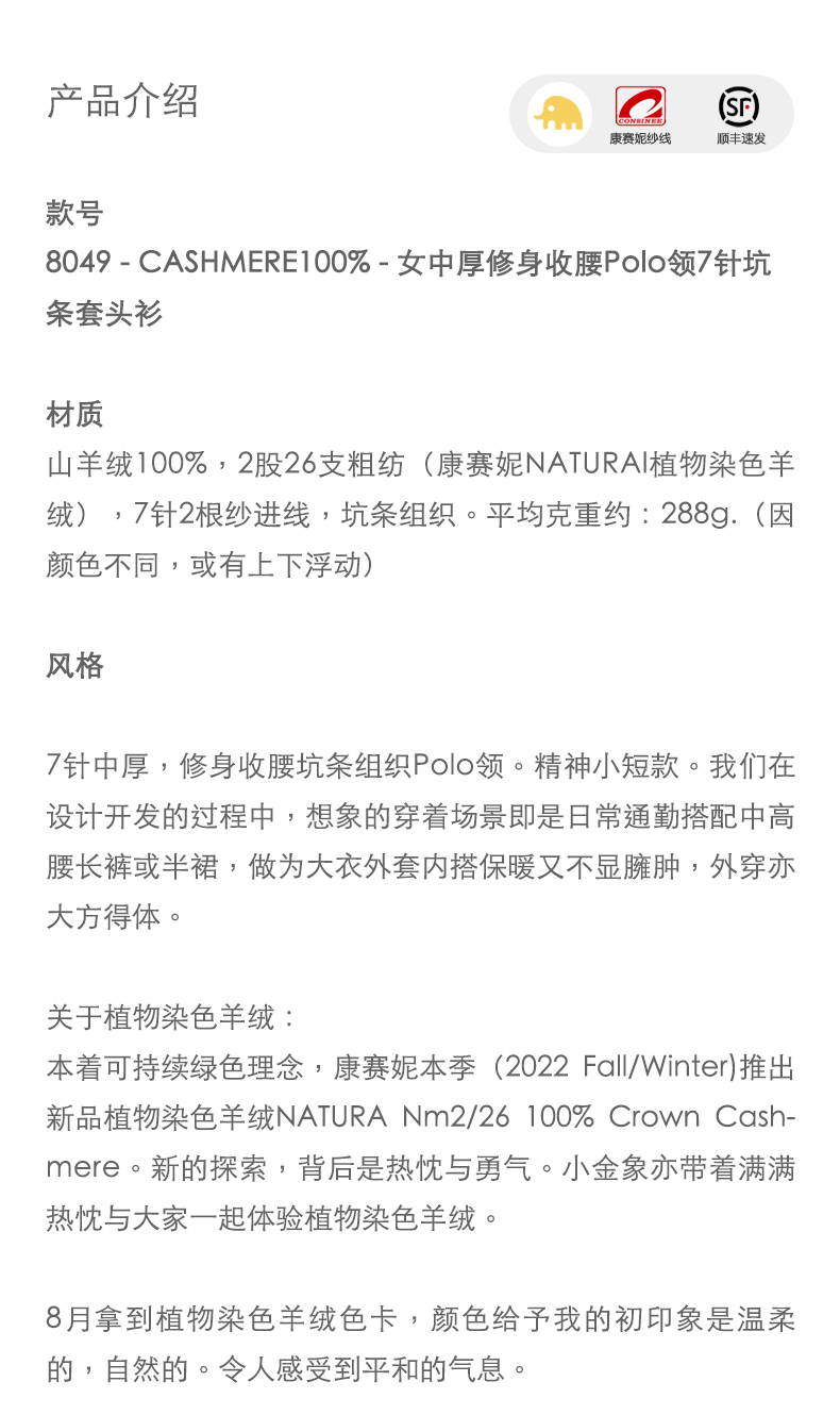 商品详情图片 1