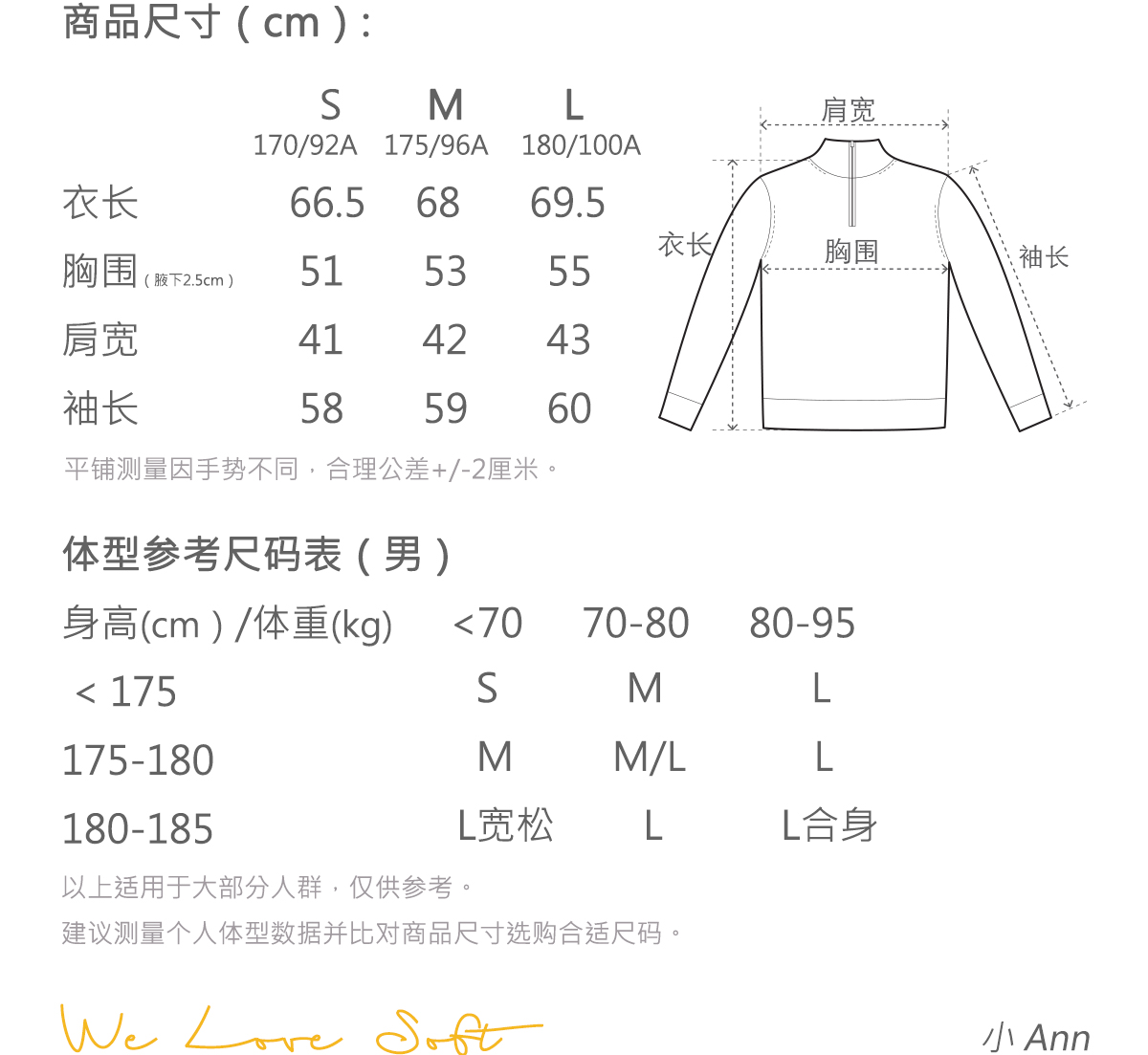 商品详情图片 2