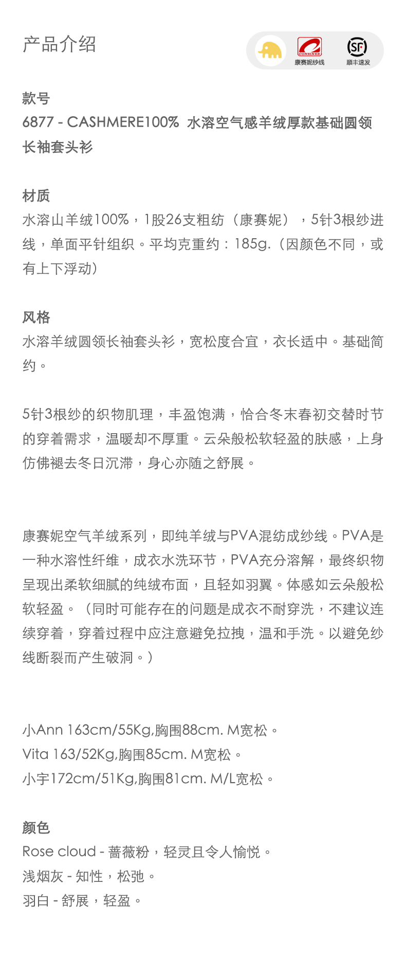 商品详情图片 1