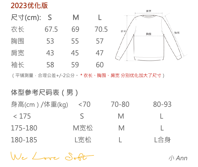 商品详情图片 2