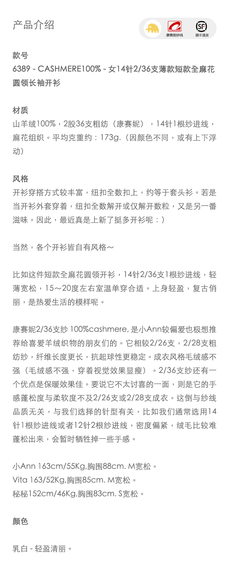 商品详情图片 1