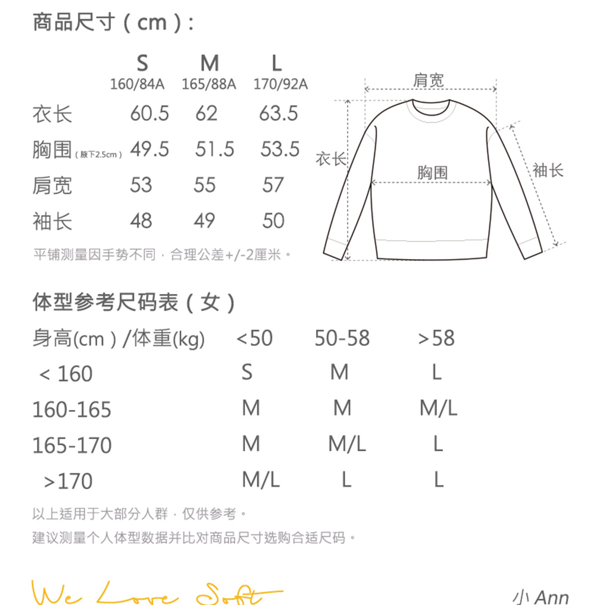 商品详情图片 2