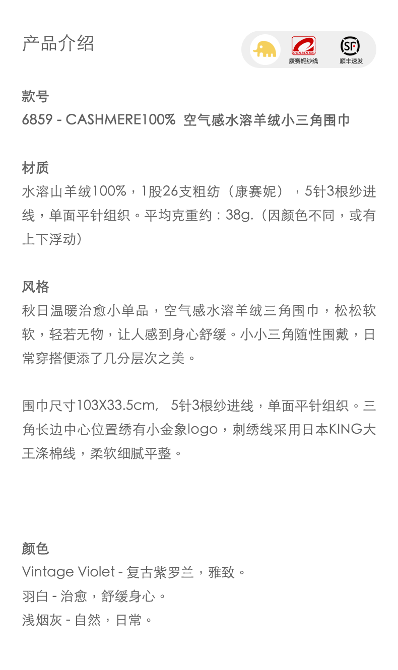 商品详情图片 1