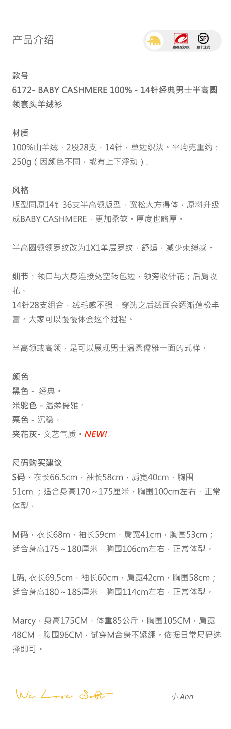 商品详情图片 1