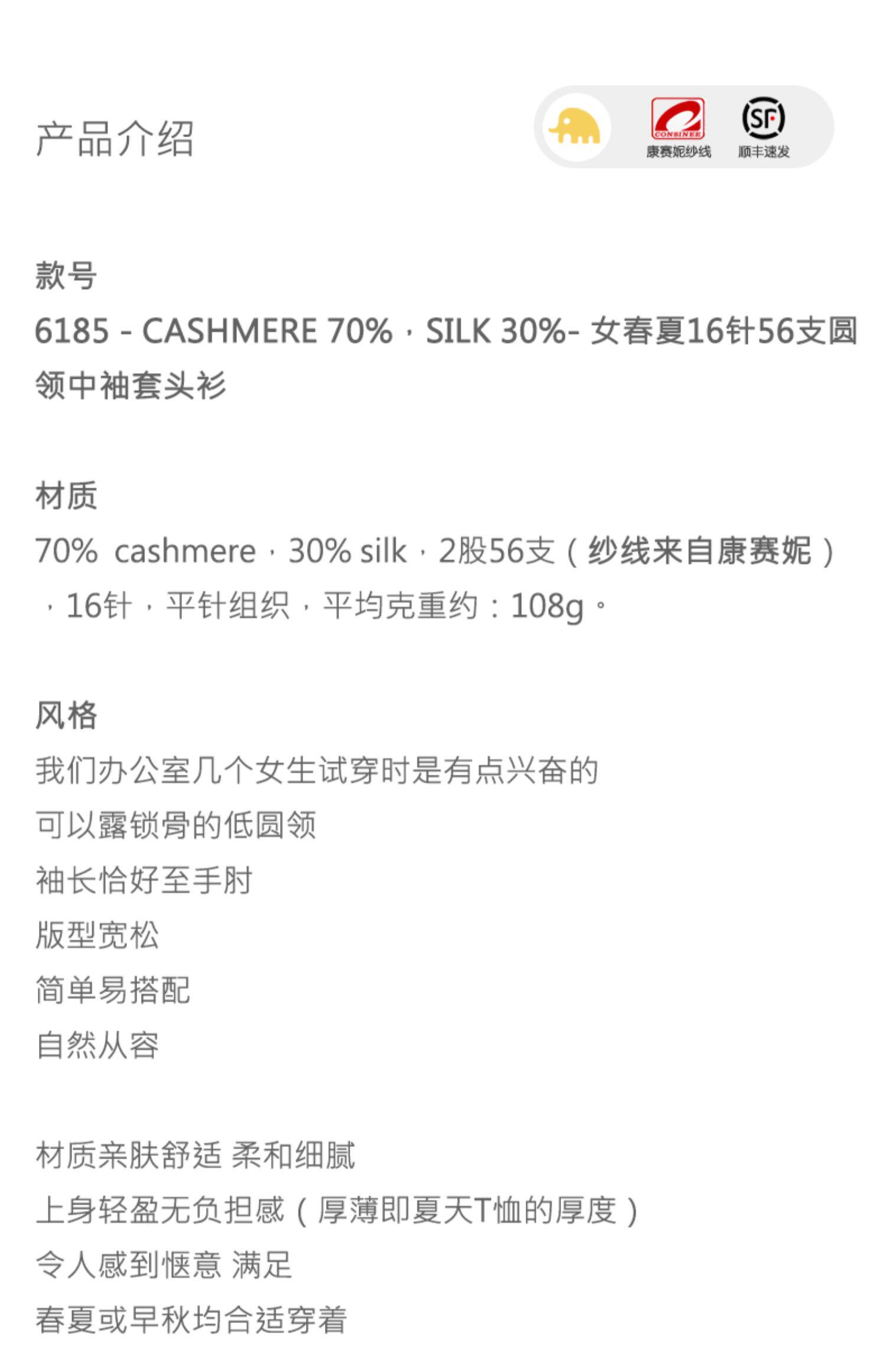 商品详情图片 1