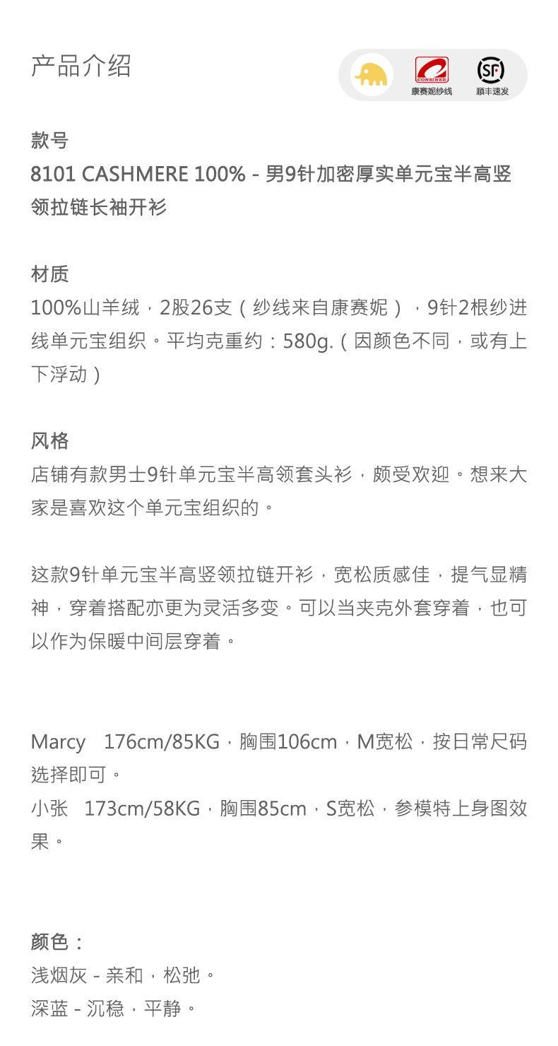 商品详情图片 1