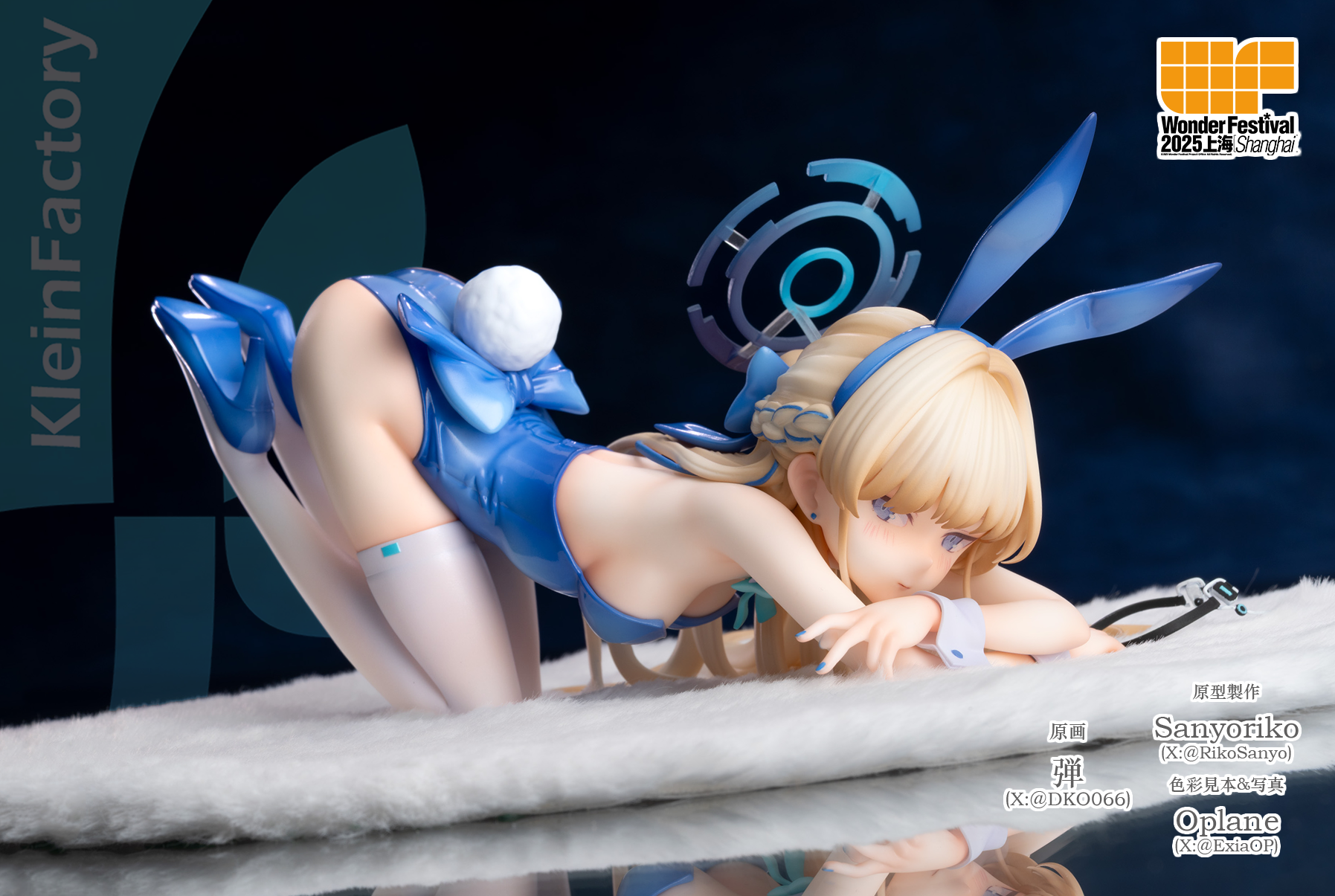 Blue Archive Bonnie GK: WF2025 Shanghai Event Resin Kit - Taobao product photo 7
