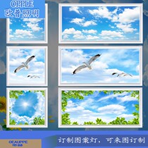 Op customized blue sky and white clouds lantern integrated ceiling LED flat panel light aluminum buckle plate kitchen bathroom guest restaurant