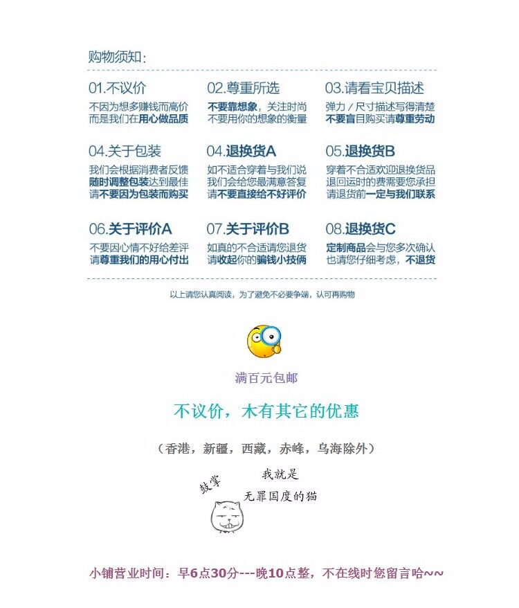 Sangles pour lingerie - Ref 807807 Image 9