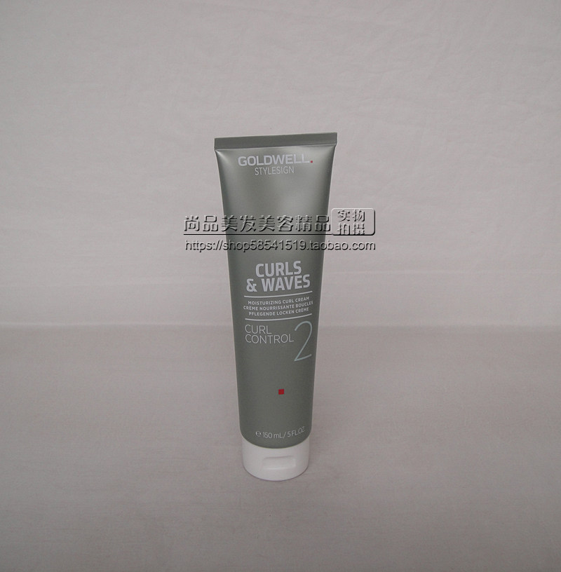 Gervais Stylesign Curl Control Hydrating Curl Styling Cream for Curly Hair Moisturizing Elastin