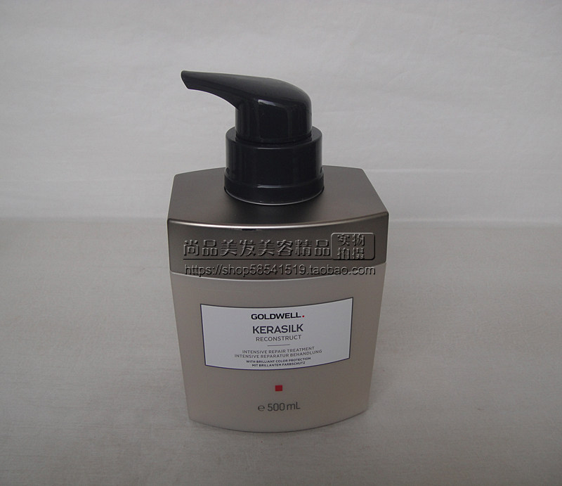 Govy Kerasilk silk protein water toughness care rear segment 500ml long - lasting moisturizing hair filament strong