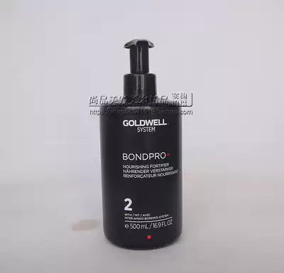 Imported Gewei BP chain lock repair and consolidation agent Jianxin lock milk nourishing and strengthening agent Hair protection