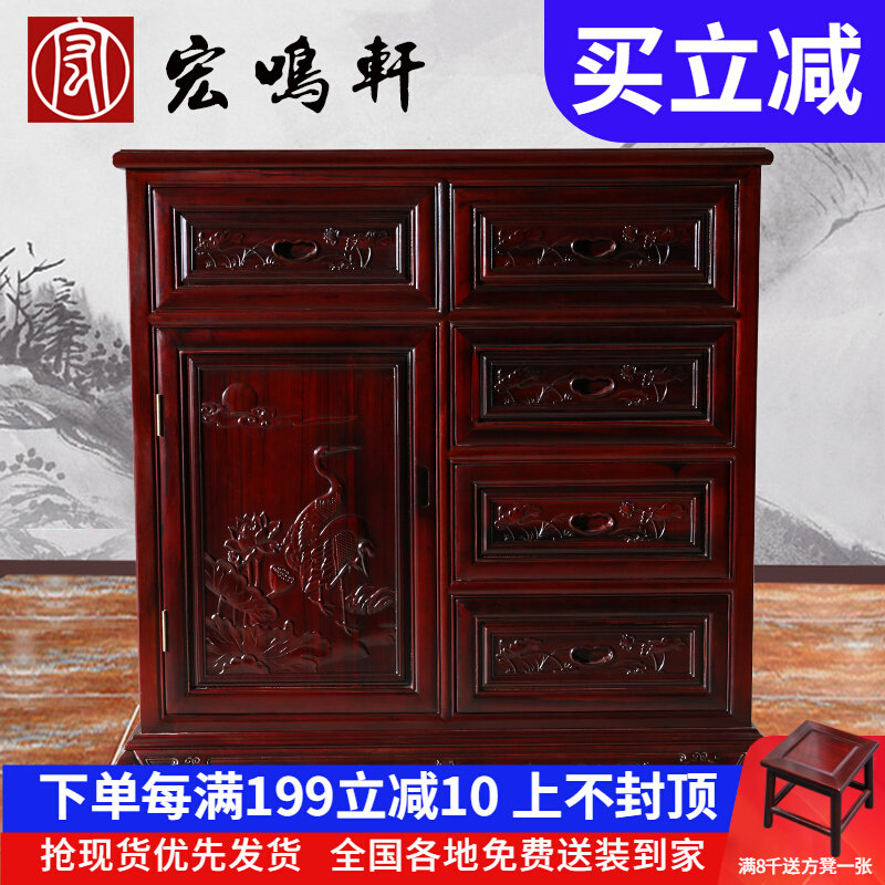 Red Wood Furniture Chinese Style Bucket Cabinet Solid Wood Shoe Rack Imitation Antique Door Hall Xuanguan Containing Cabinet South American Acid Branches Wood Fairy Crane Bucket Cabinet