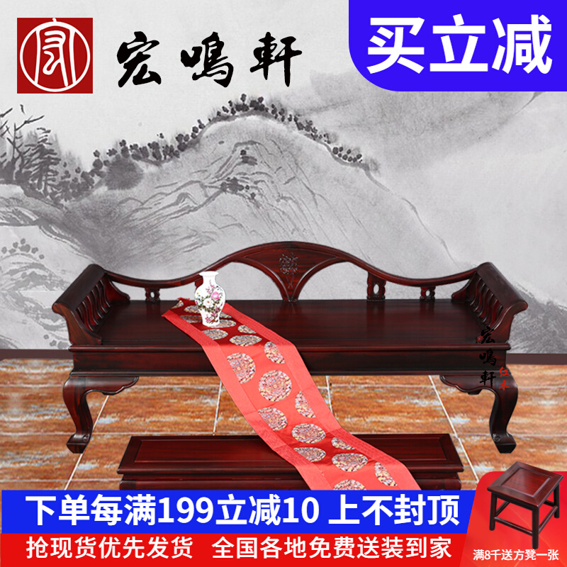 Red Wood Furniture Solid Wood Bed Solid Wood Mortise And Tenon Lying Bed Sofa Chinese single Guido Princess Collapse South American Acid Branches Wood courteous courteous