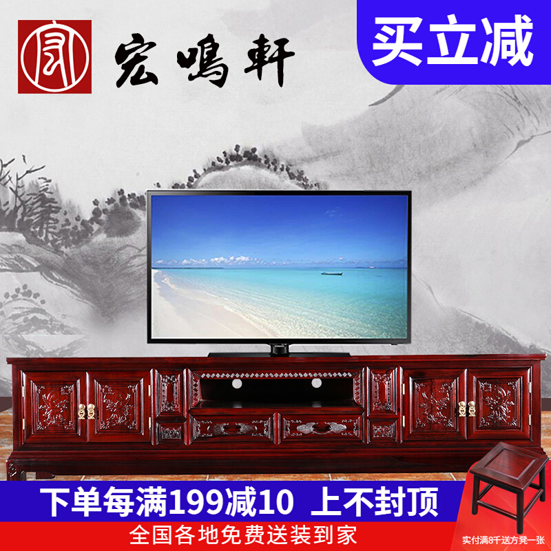 Mahogany living room cabinet floor cabinet solid wood TV cabinet TV cabinet South American rosewood furniture 2 26 meters Yuxiang TV cabinet