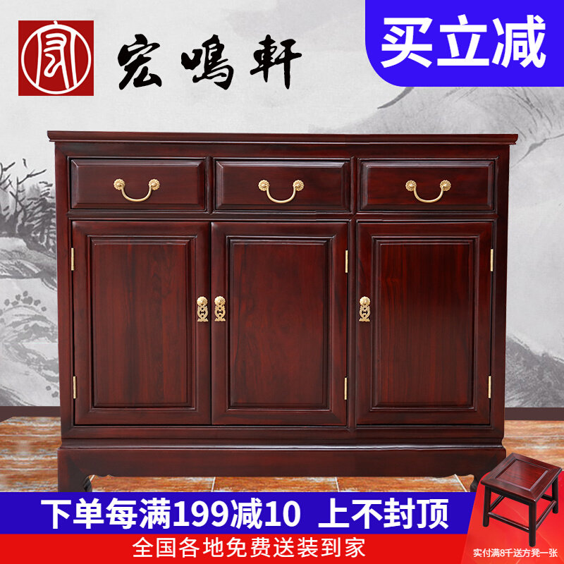 Suanzhi wood side cabinet plain dining cabinet dining cabinet Chinese all solid wood household storage cabinet mahogany furniture tea cabinet