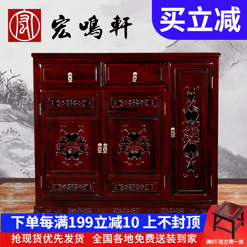 Red Wood Acid Branches Three Doors Foreign Flower Shoes Cabinet Home Xuanguan Cabinet Open And Clear Classical Full Solid Wood Bucket Cabinet Containing Cabinet Containing Cabinet