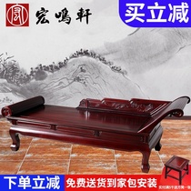 Mahogany chaise longue Chaise longue Beauty couch South American acid branch wood Arhat couch New Chinese solid wood single chaise longue bed