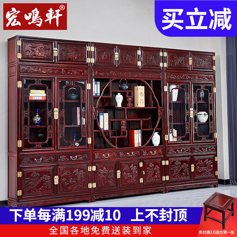 Mahogany furniture South American acid branch wood plus top bookcase locker Chinese style solid wood file cabinet top box bookcase storage cabinet