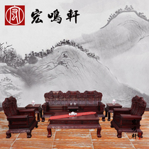 Mahogany Furniture Carved Living Room Complete Sofa Classical Solid Wood South American Suanzhi Wood Daben Sofa 13-piece Set Combination